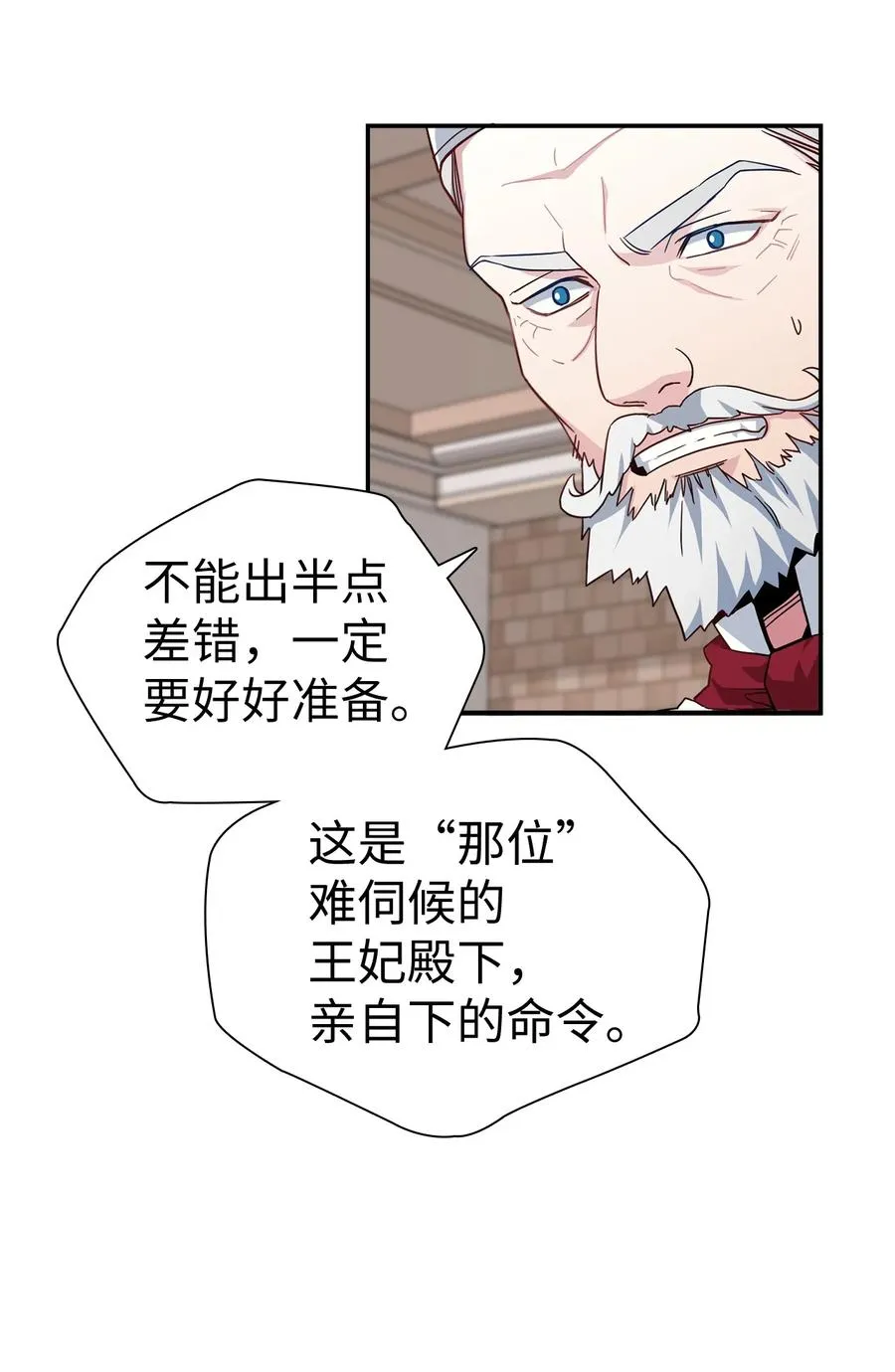 20 多功能魔镜 第54页