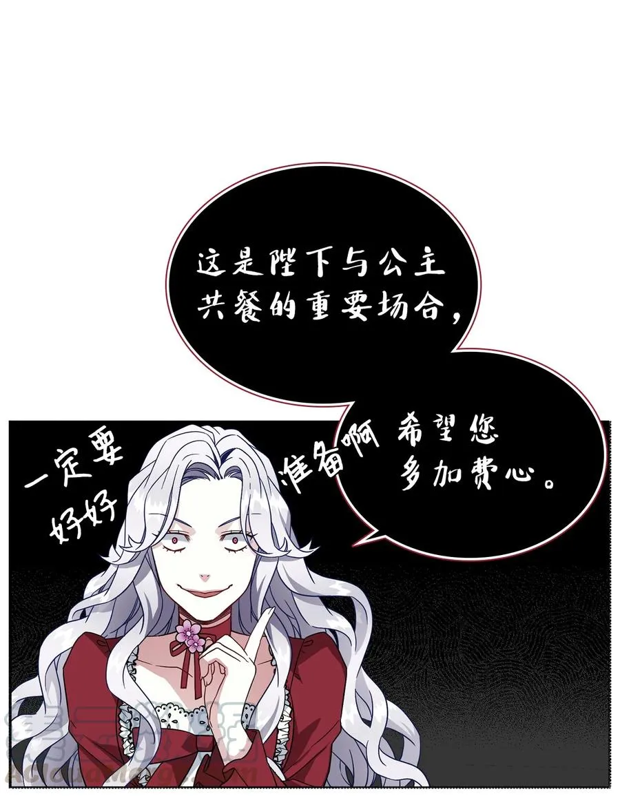 20 多功能魔镜 第55页