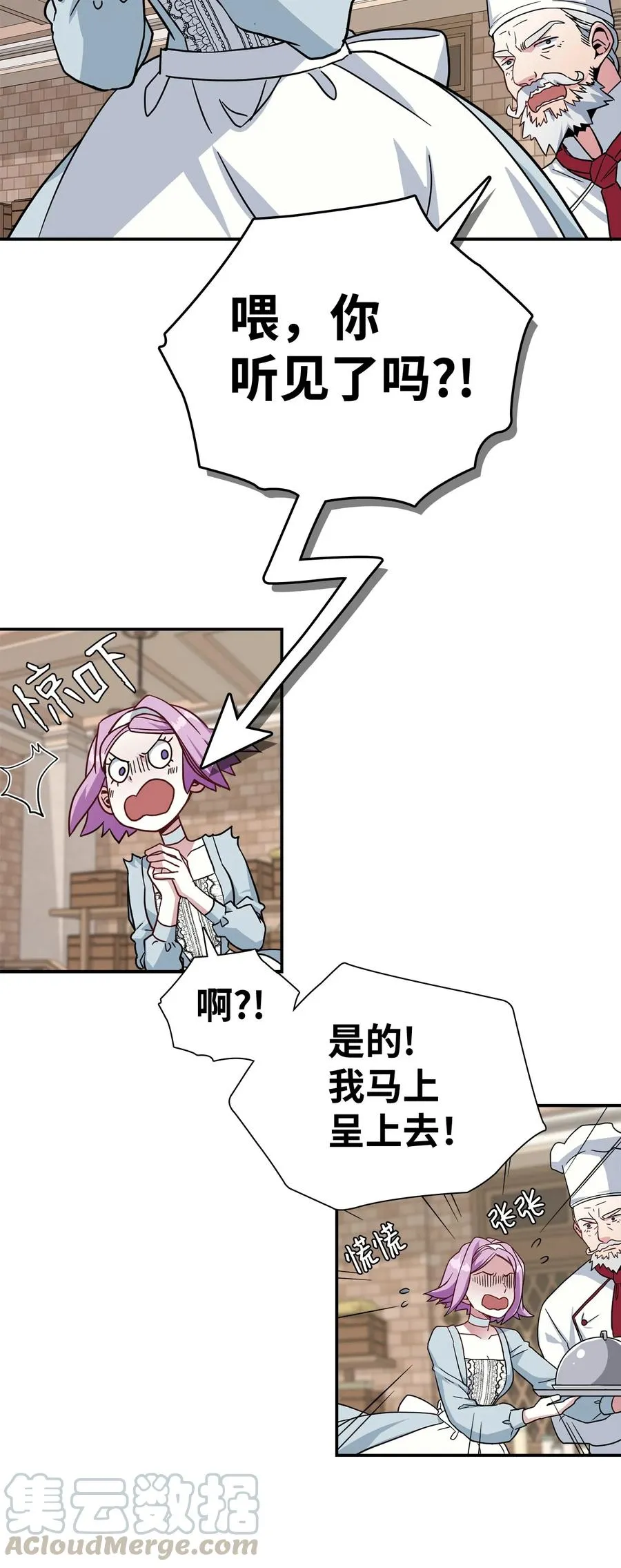 20 多功能魔镜 第58页