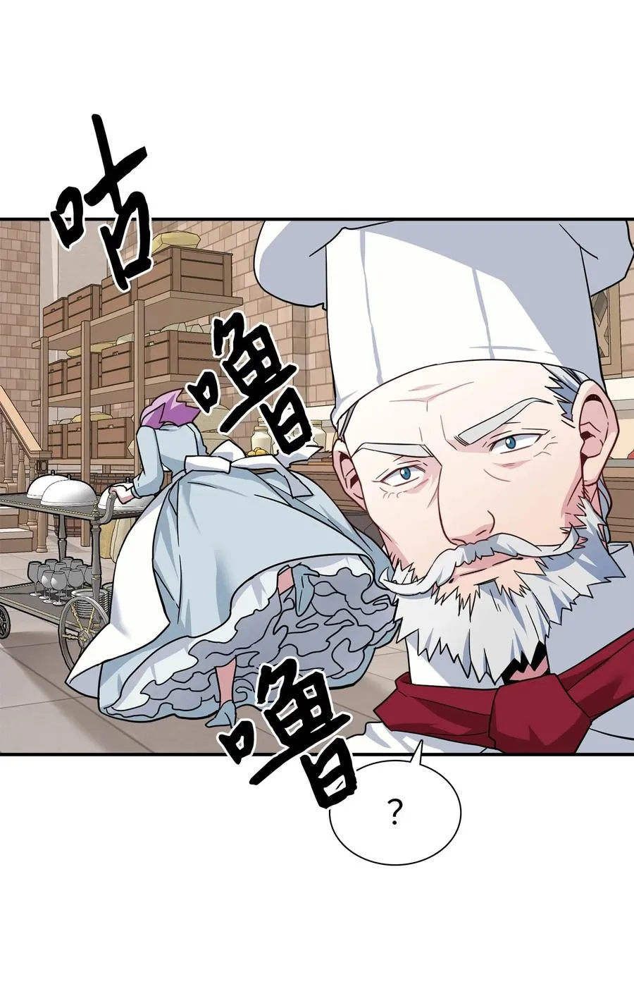 20 多功能魔镜 第59页