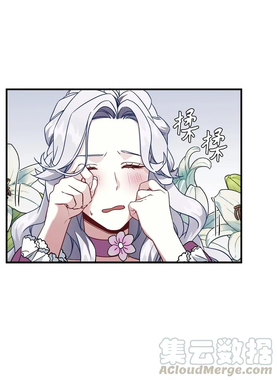 22 王妃发疯 第4页