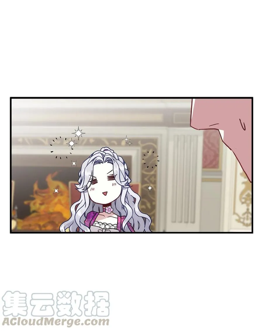 22 王妃发疯 第10页