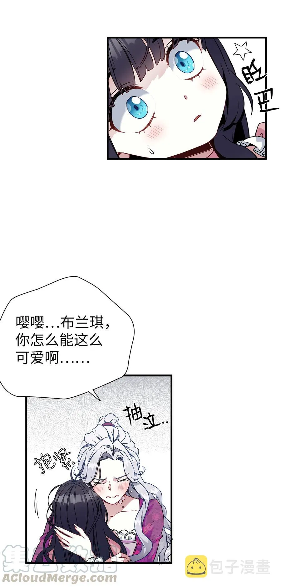 22 王妃发疯 第28页