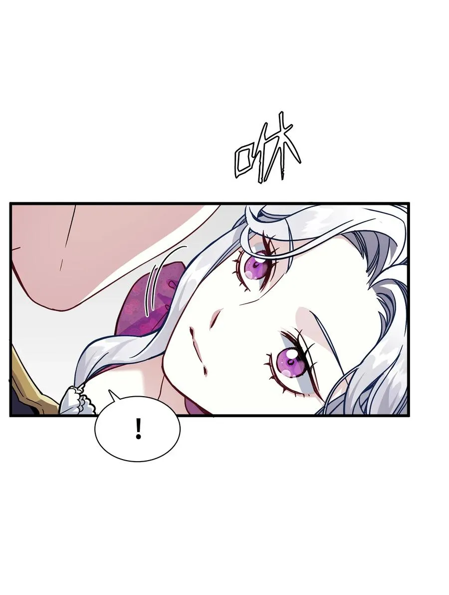 22 王妃发疯 第41页