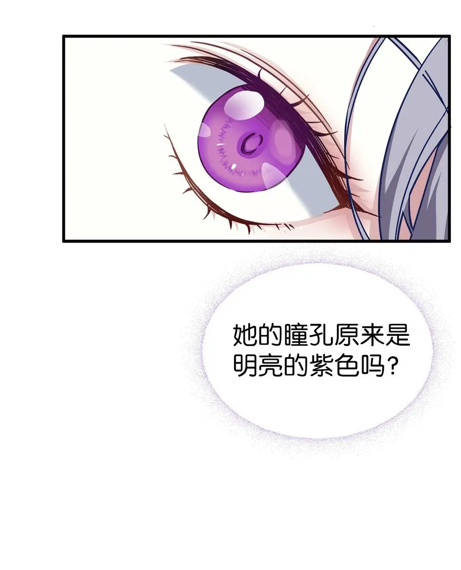 22 王妃发疯 第42页