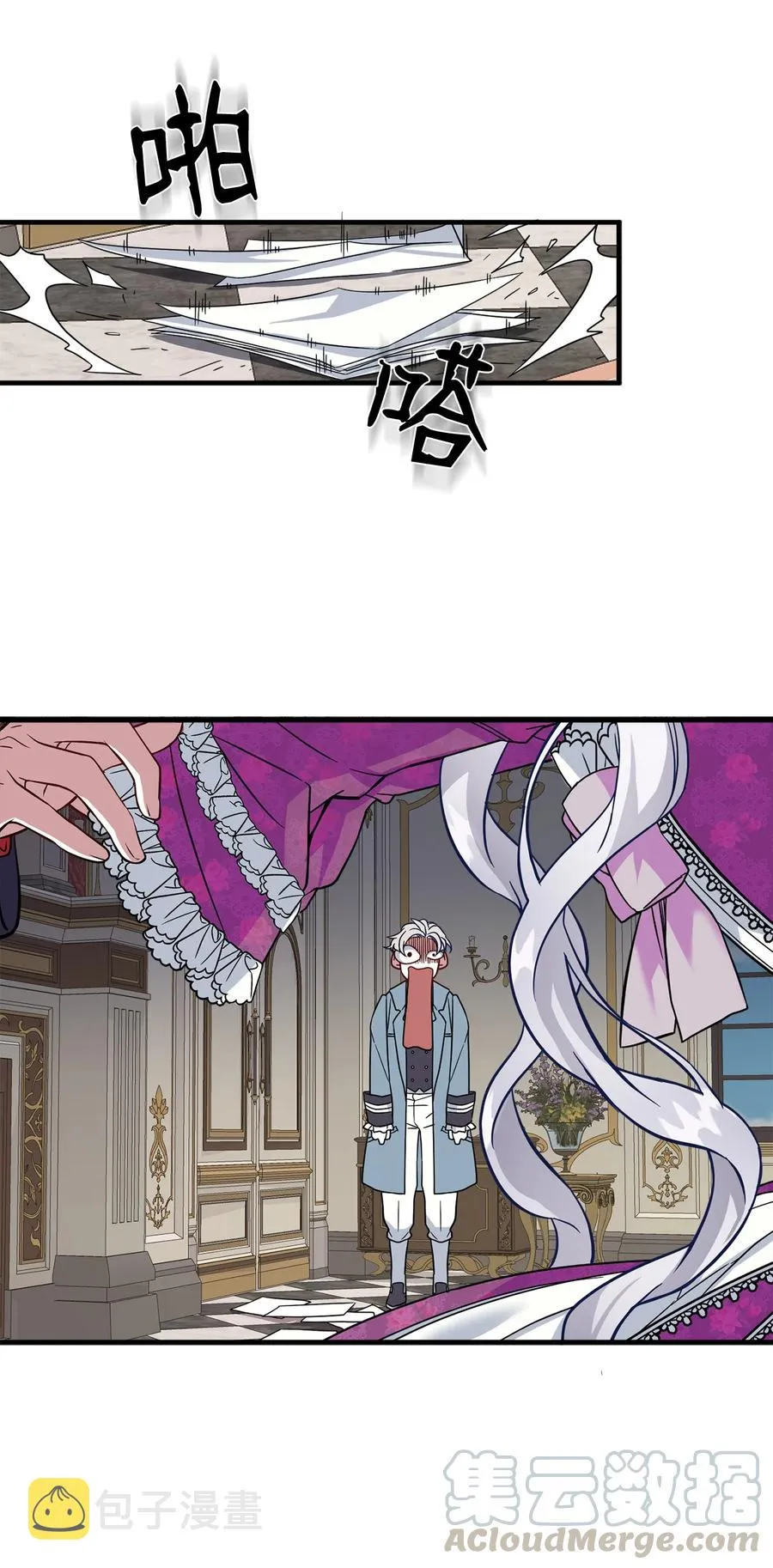 22 王妃发疯 第55页
