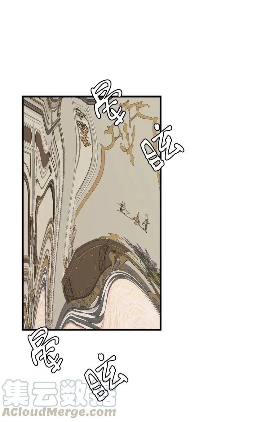 22 王妃发疯 第61页