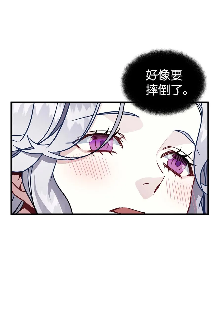 22 王妃发疯 第63页