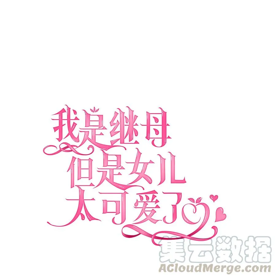 24 以死谢罪 第10页