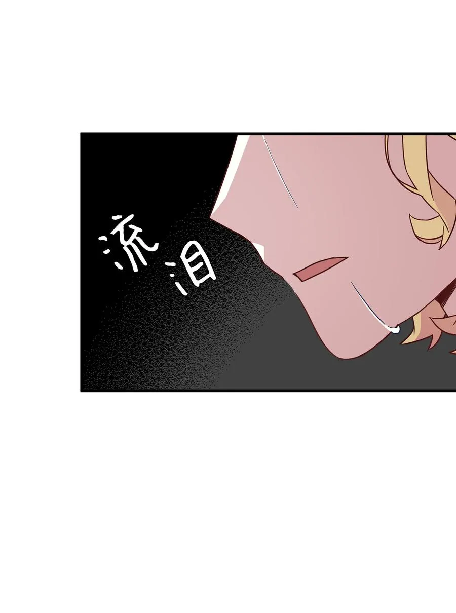 24 以死谢罪 第30页