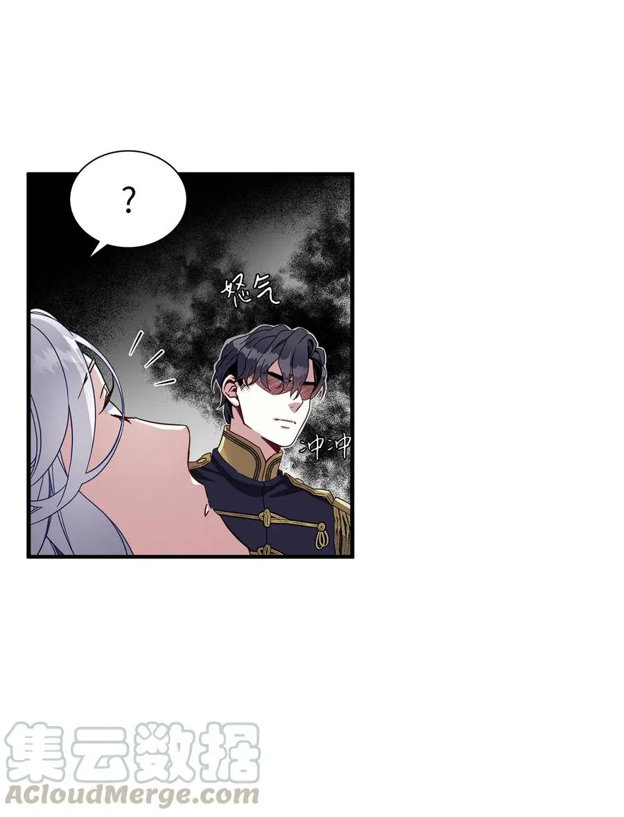 23 担心的魔镜 第28页