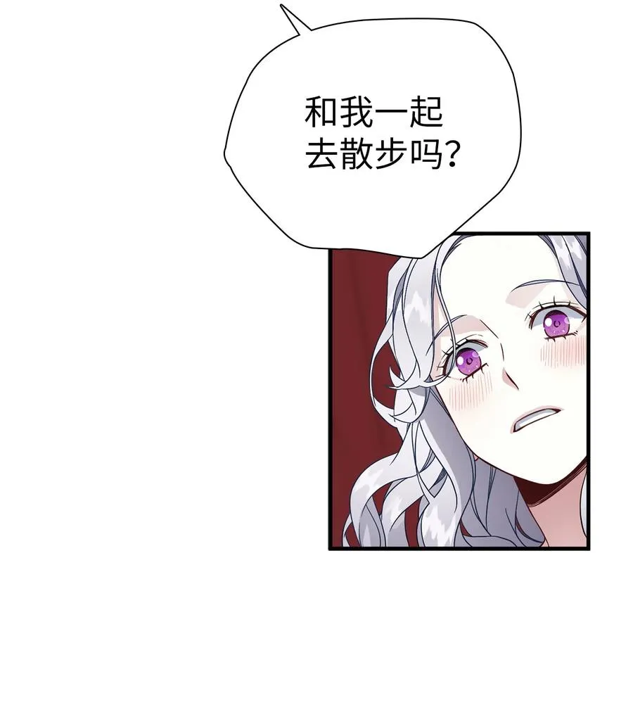 23 担心的魔镜 第50页