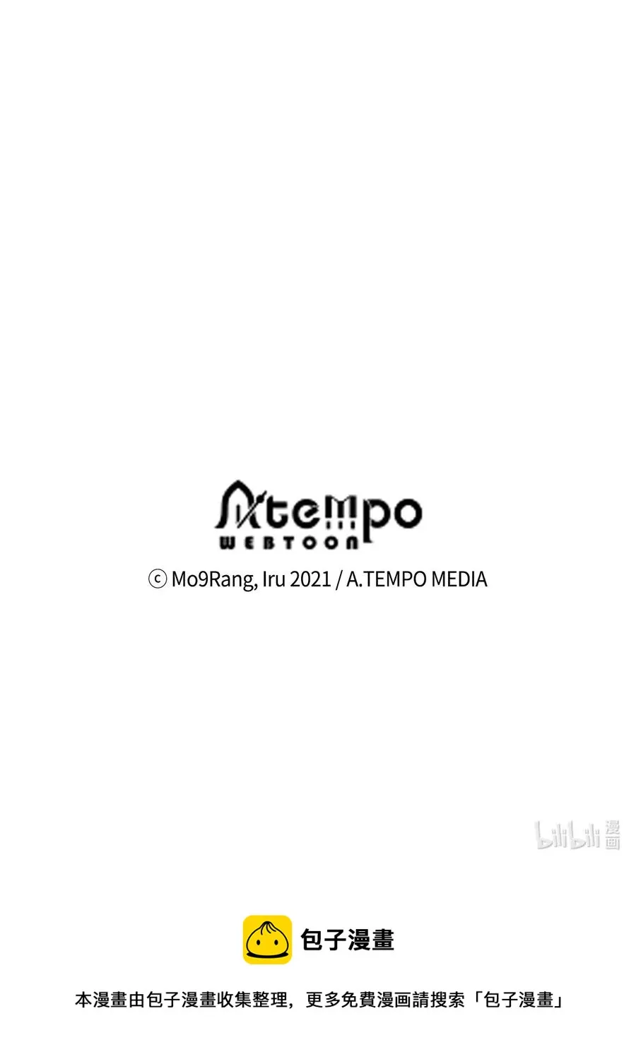 23 担心的魔镜 第69页