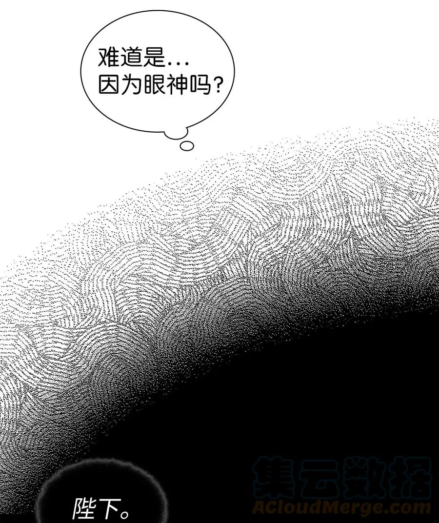 27 王妃过于干脆 第22页