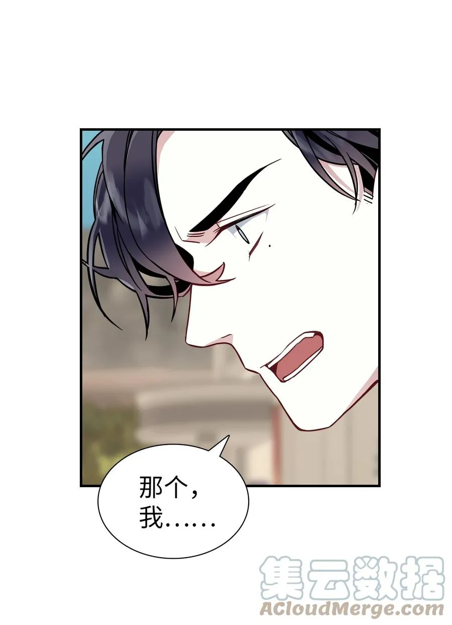 27 王妃过于干脆 第28页
