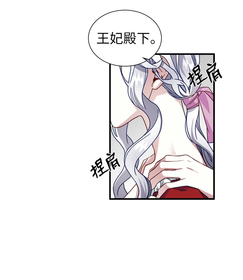 25 娘家来人了 第2页