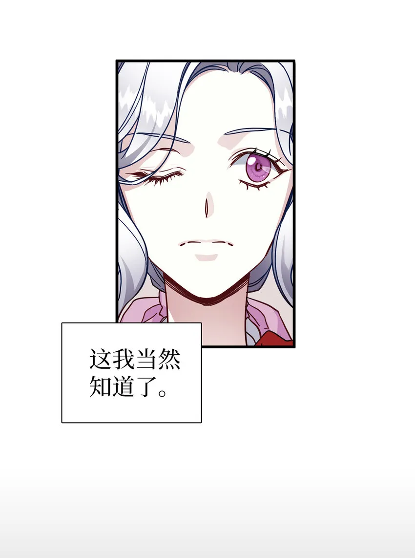 25 娘家来人了 第4页