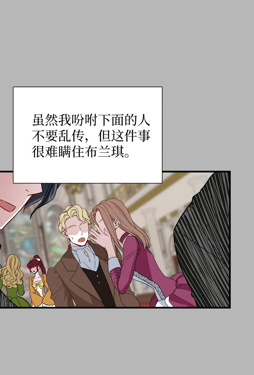 25 娘家来人了 第8页