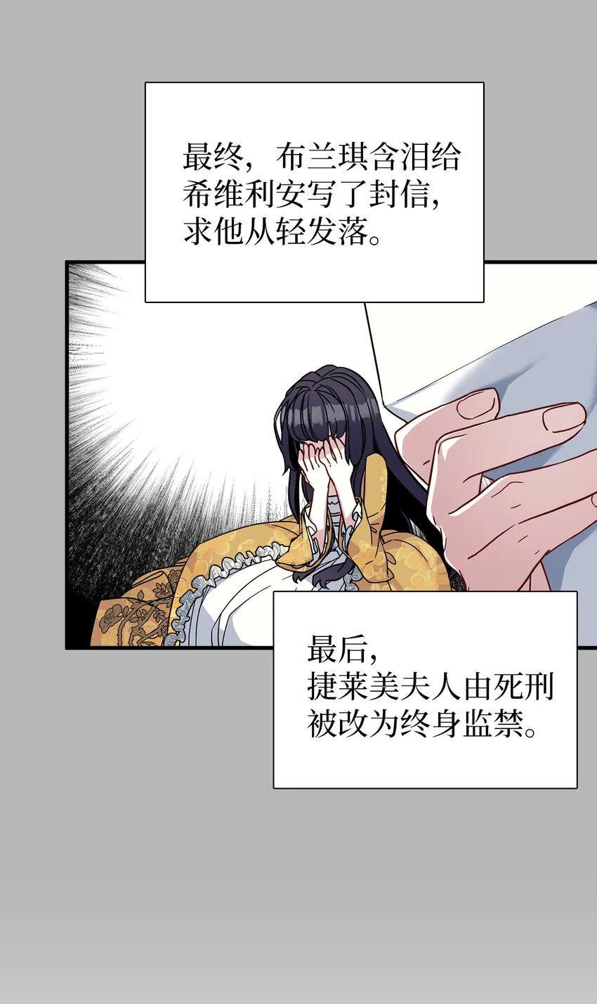 25 娘家来人了 第9页