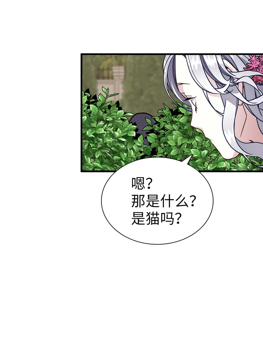 25 娘家来人了 第19页