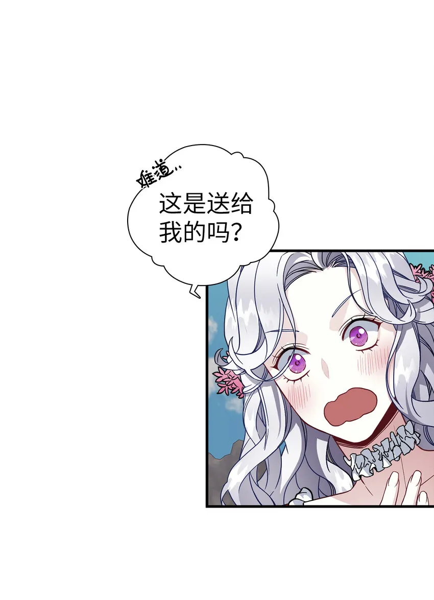 25 娘家来人了 第25页