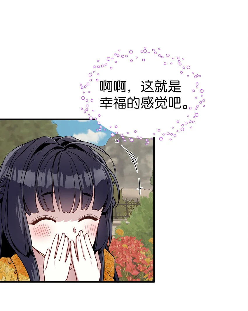 25 娘家来人了 第35页