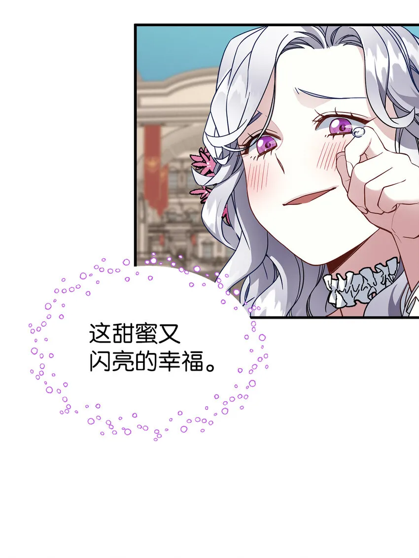 25 娘家来人了 第36页