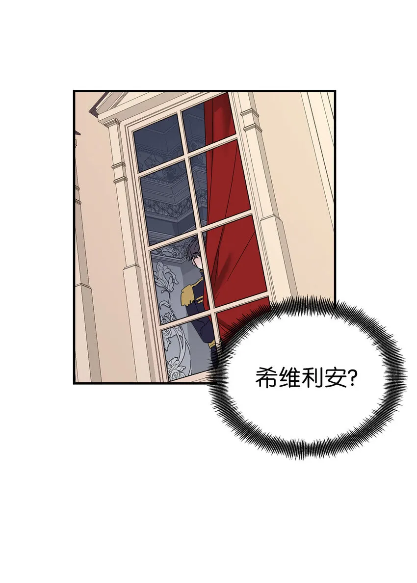 25 娘家来人了 第40页