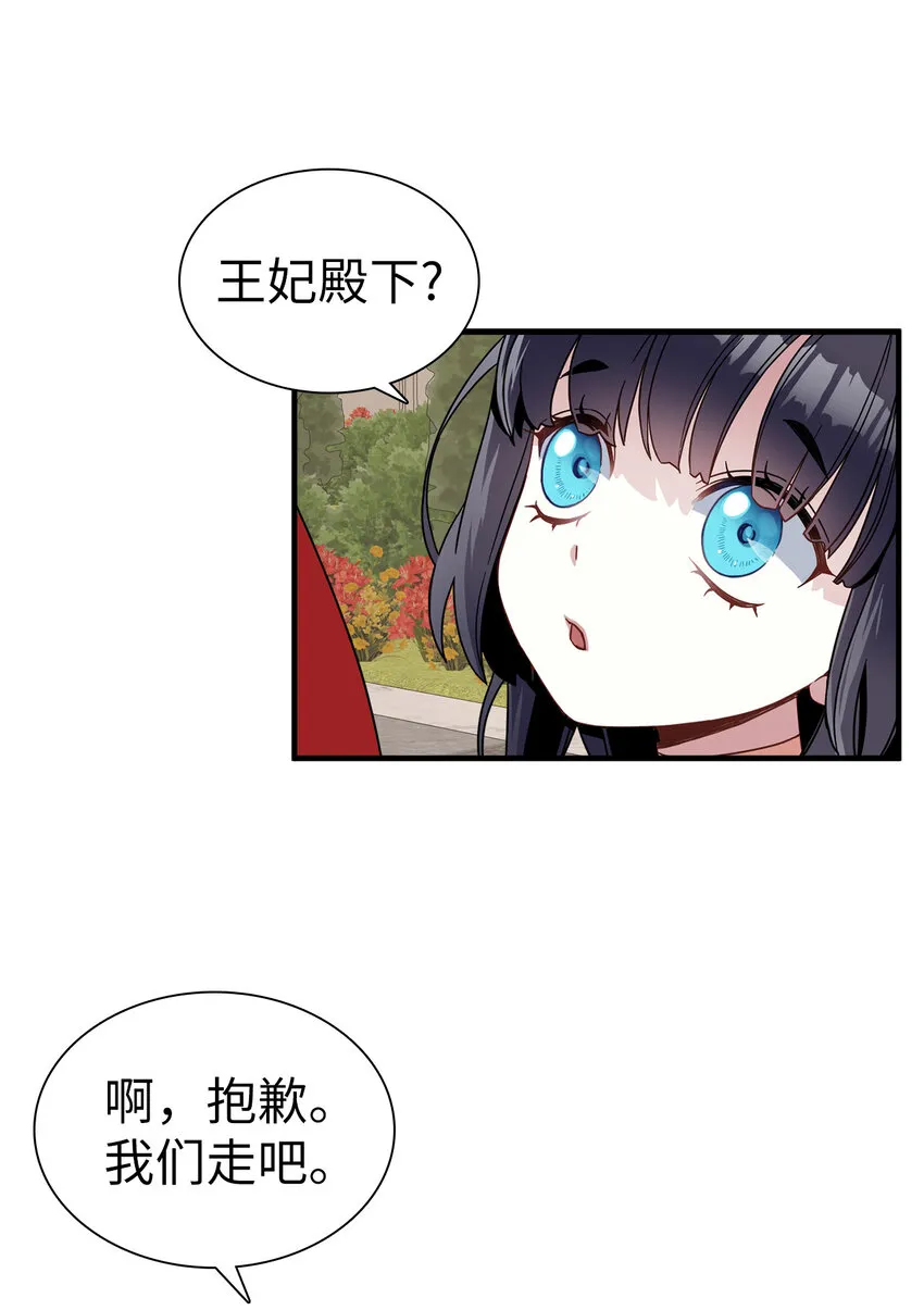 25 娘家来人了 第41页