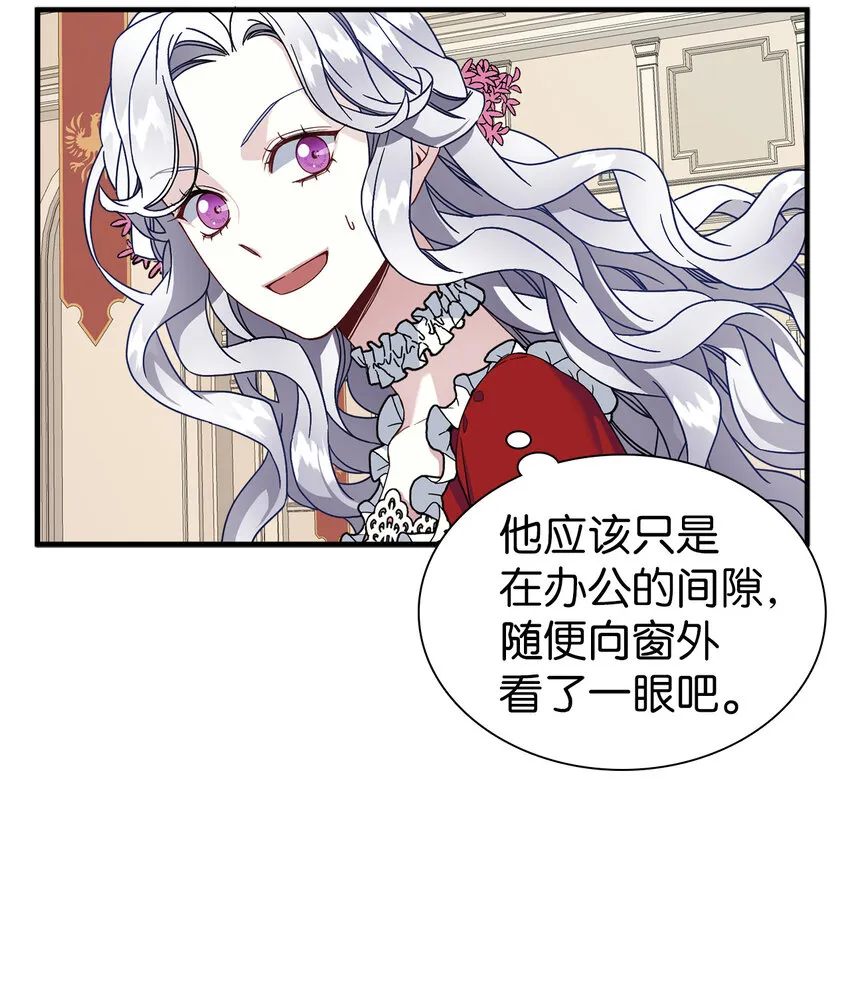 25 娘家来人了 第42页