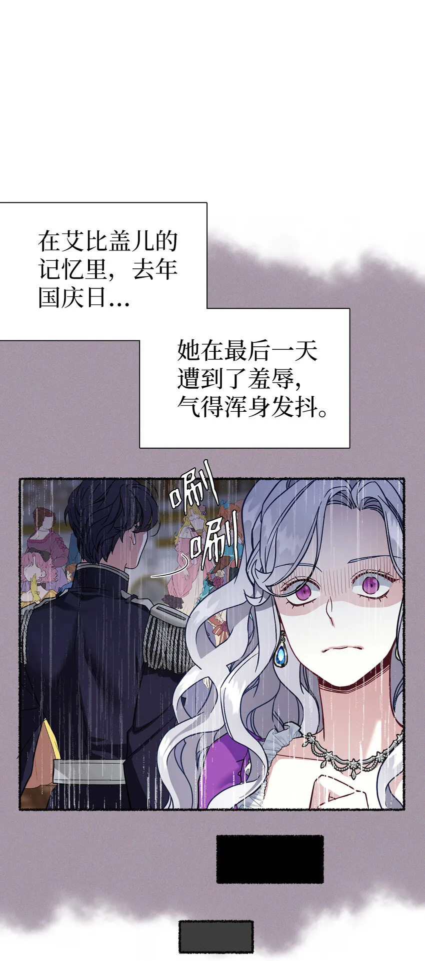 25 娘家来人了 第55页