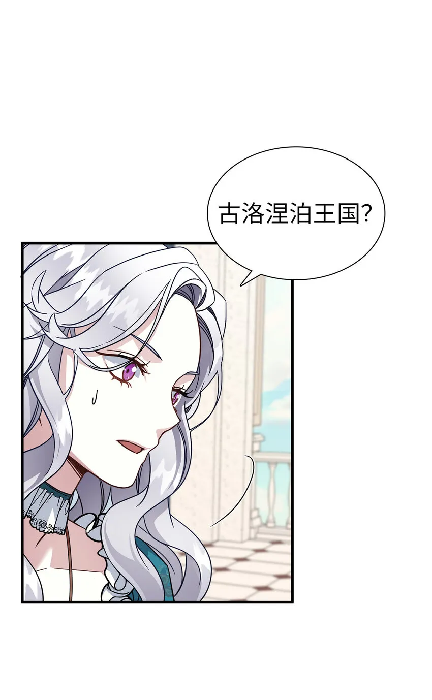 25 娘家来人了 第58页