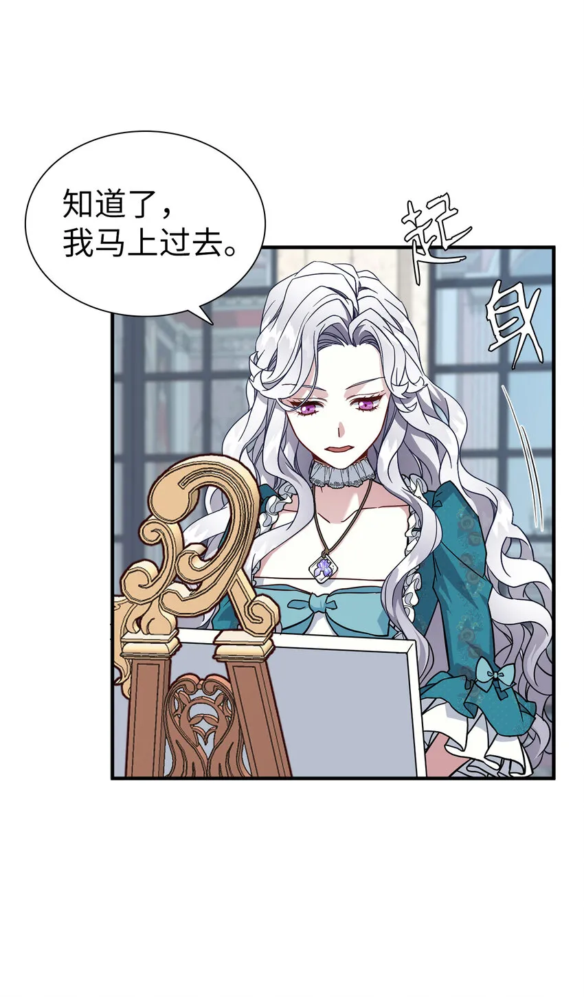 25 娘家来人了 第59页