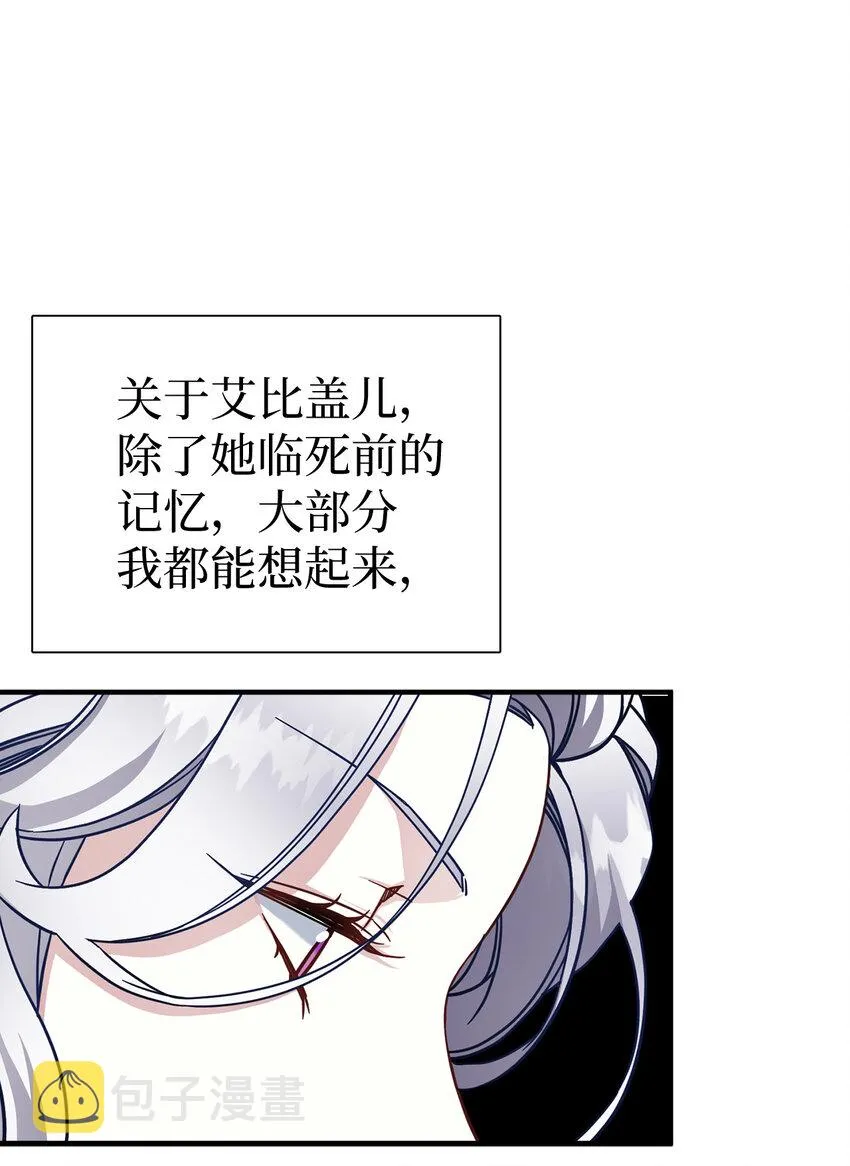 25 娘家来人了 第60页