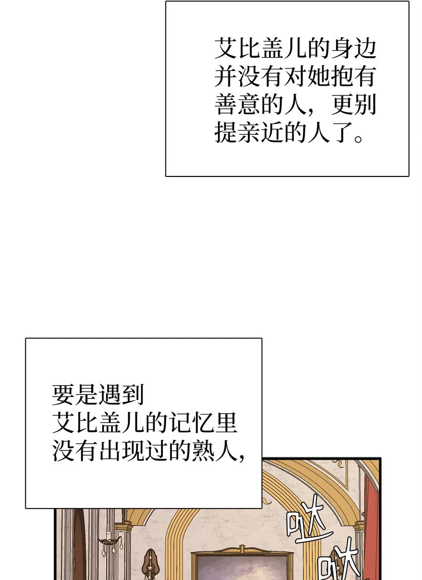 25 娘家来人了 第61页
