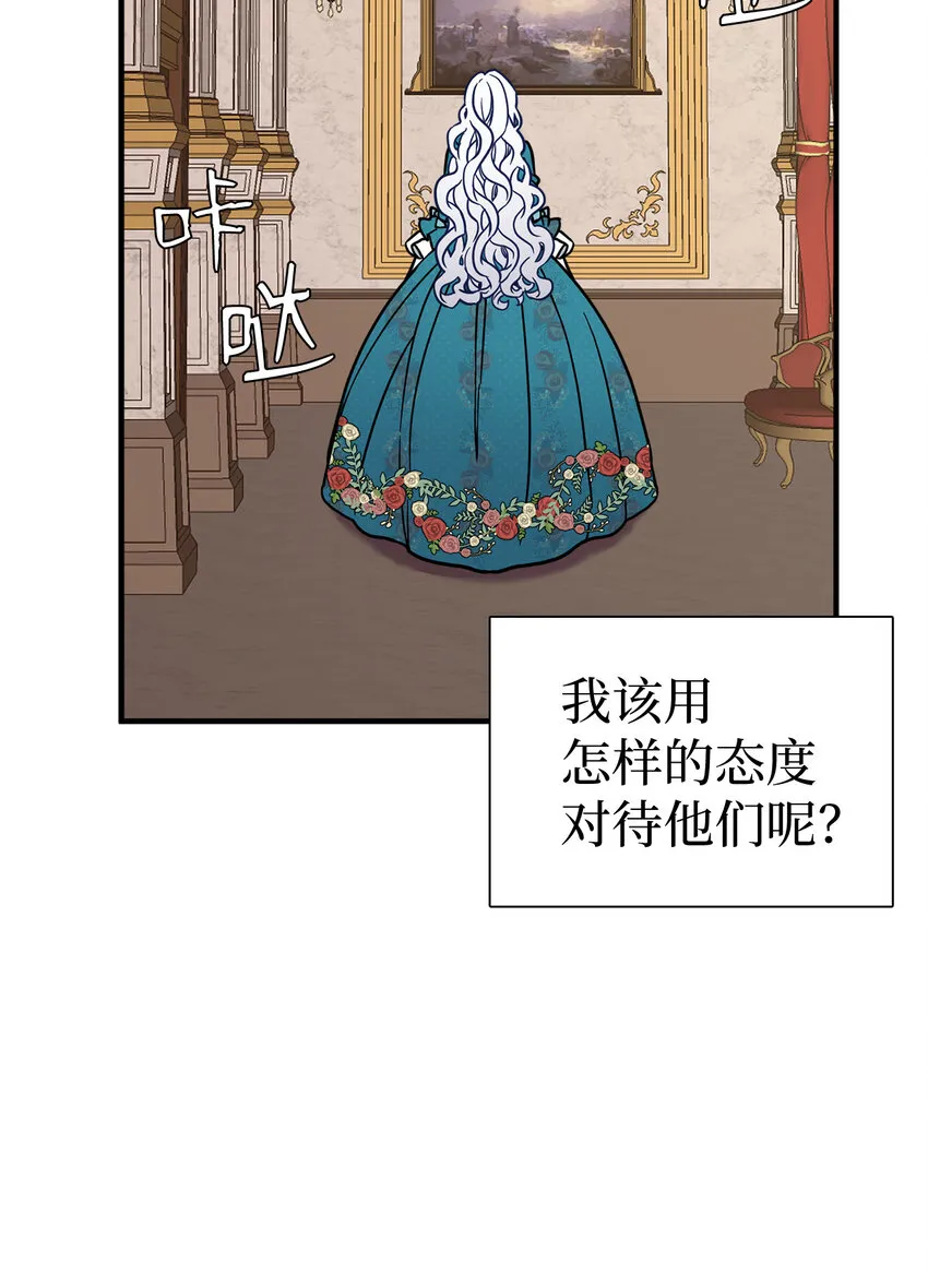25 娘家来人了 第62页