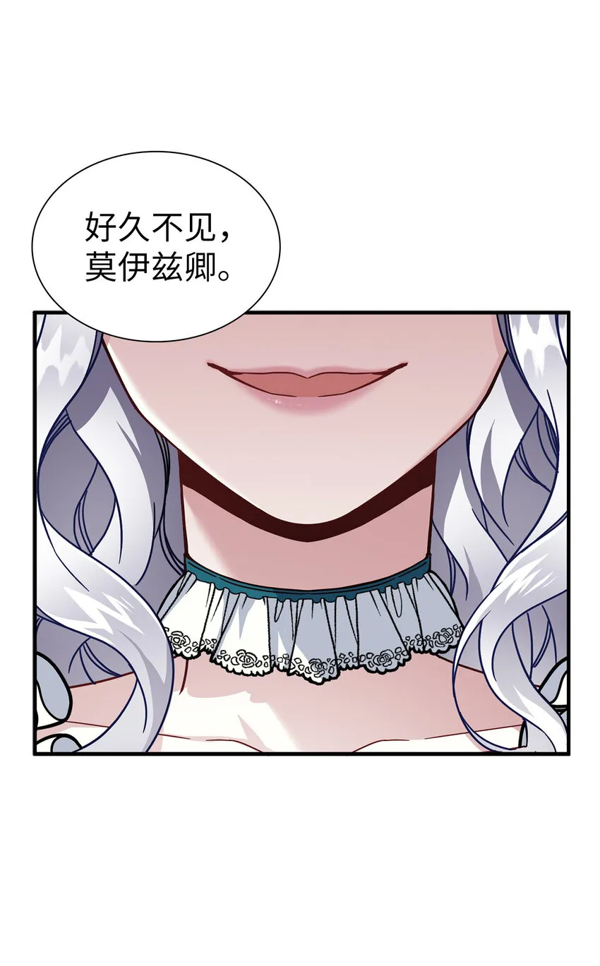 25 娘家来人了 第65页