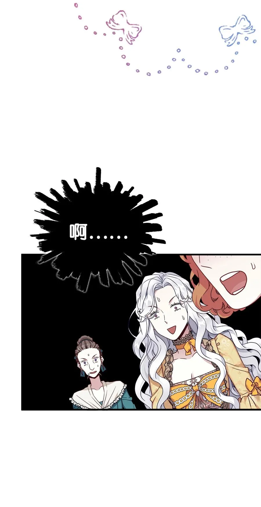 28 来穿母女套装吧！ 第2页