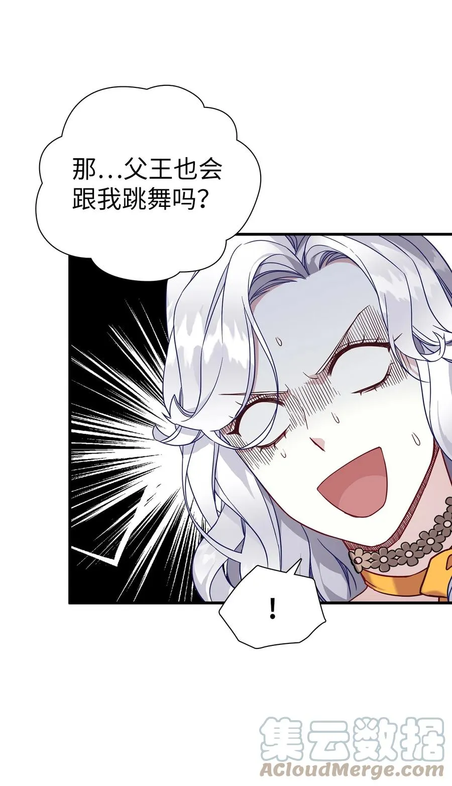 28 来穿母女套装吧！ 第7页