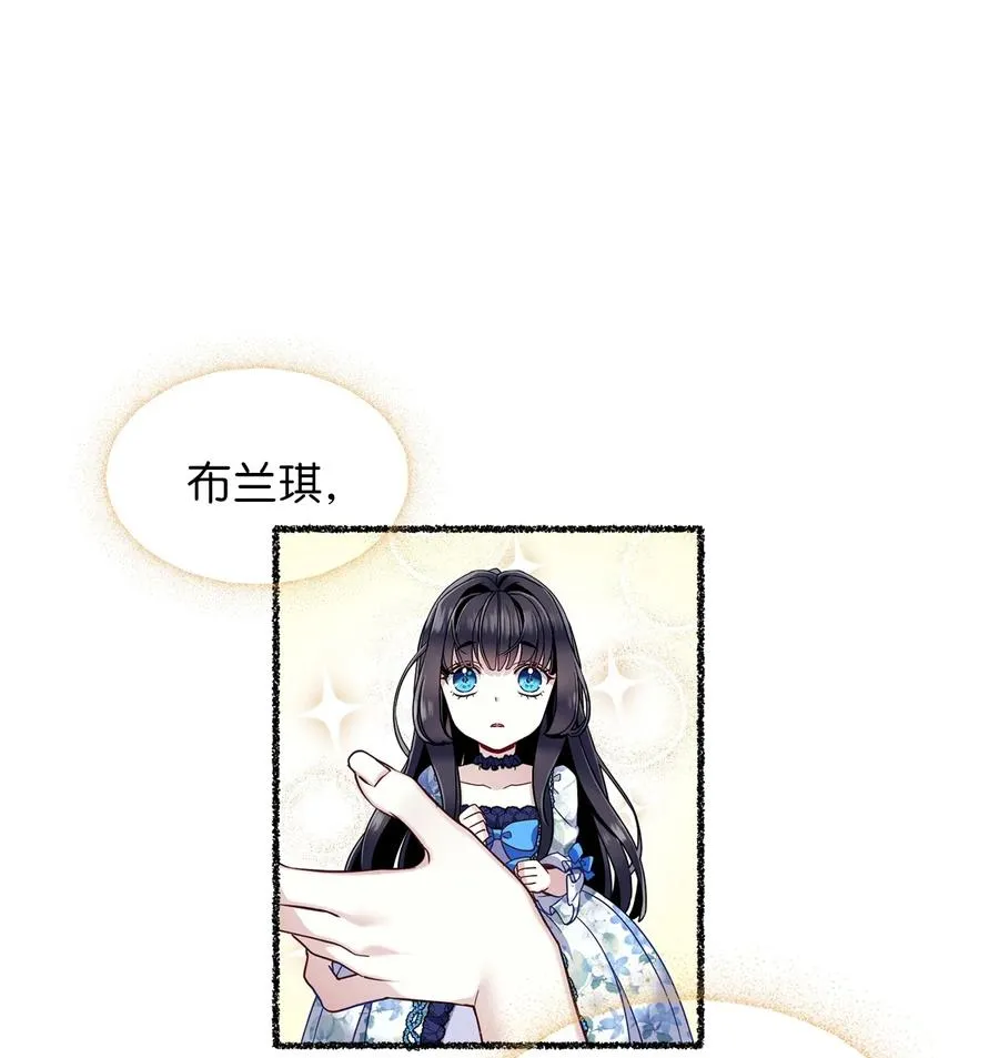 28 来穿母女套装吧！ 第9页