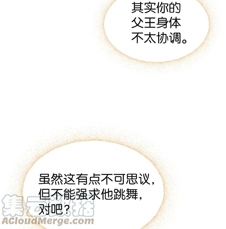 28 来穿母女套装吧！ 第10页