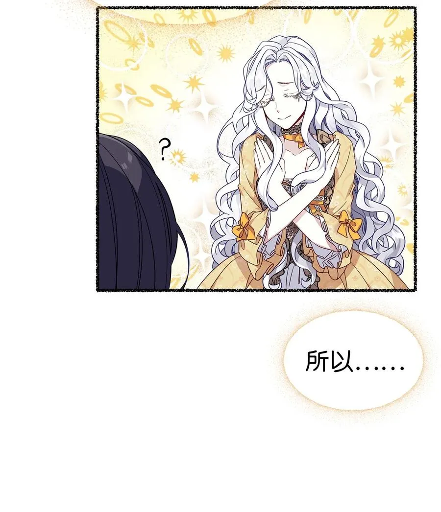 28 来穿母女套装吧！ 第11页