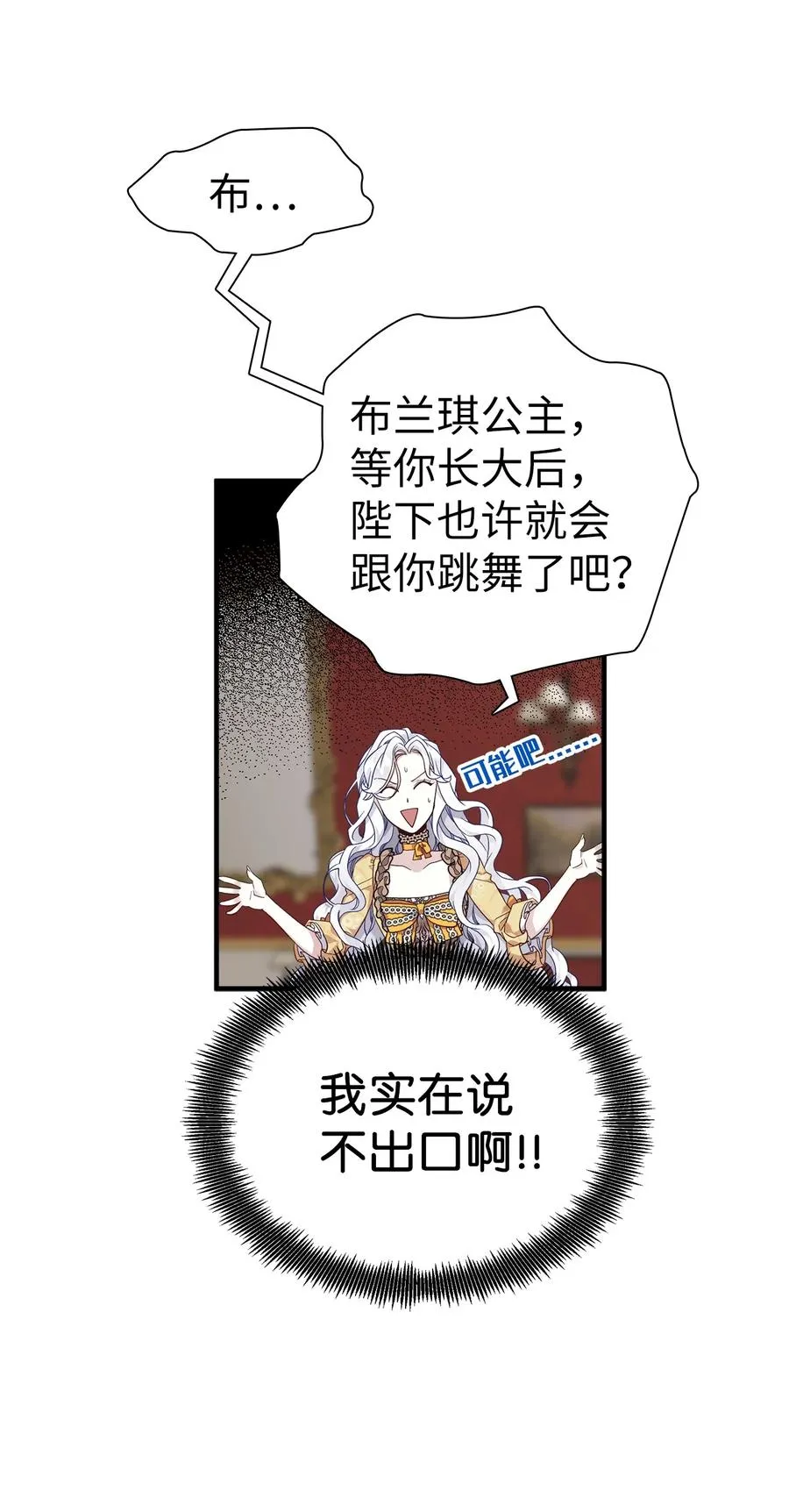 28 来穿母女套装吧！ 第12页