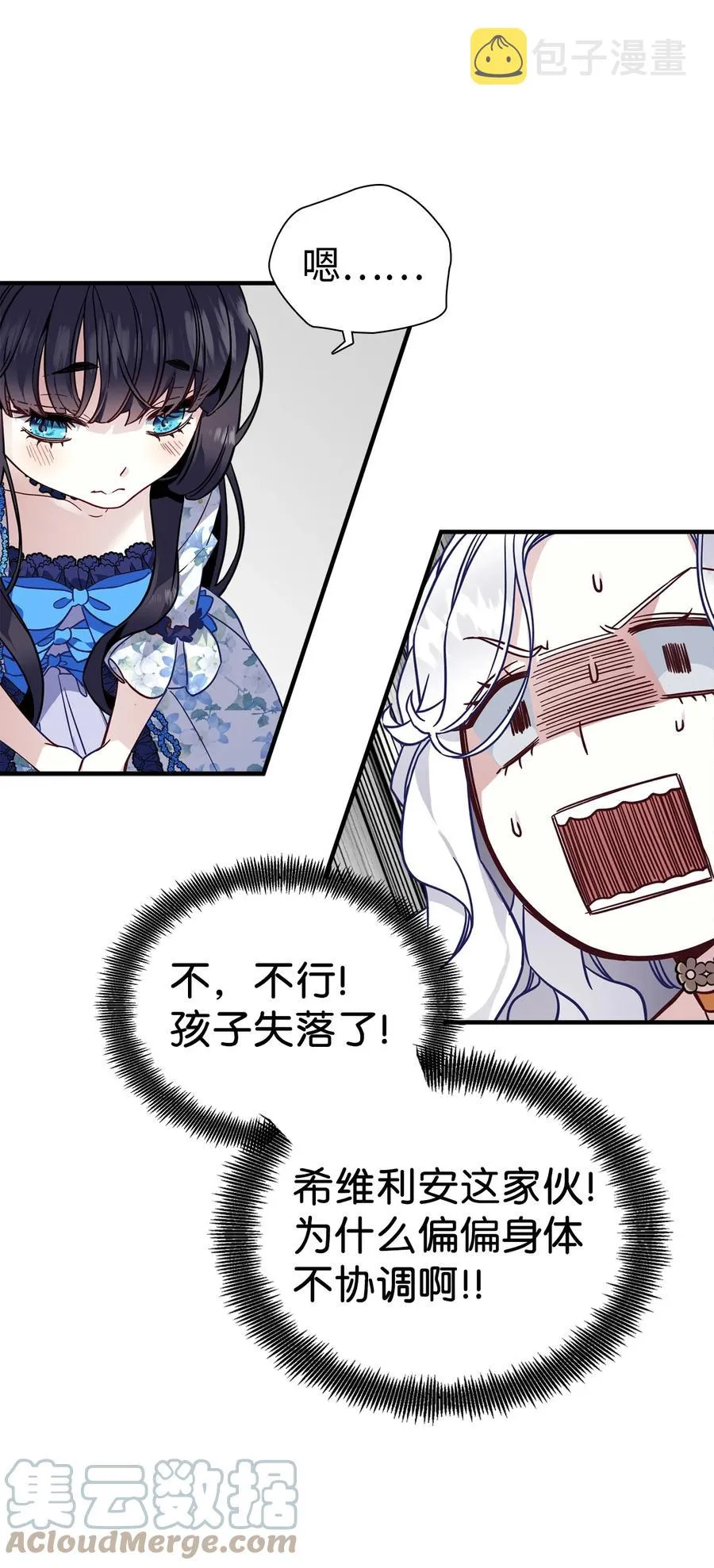 28 来穿母女套装吧！ 第13页