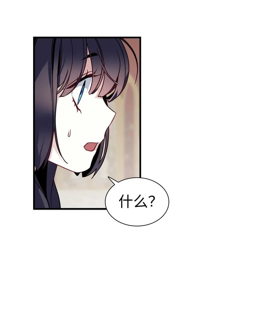 28 来穿母女套装吧！ 第15页
