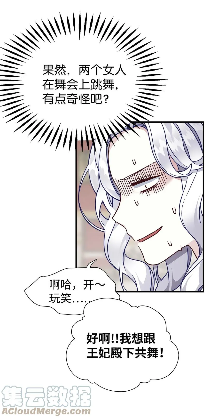 28 来穿母女套装吧！ 第16页