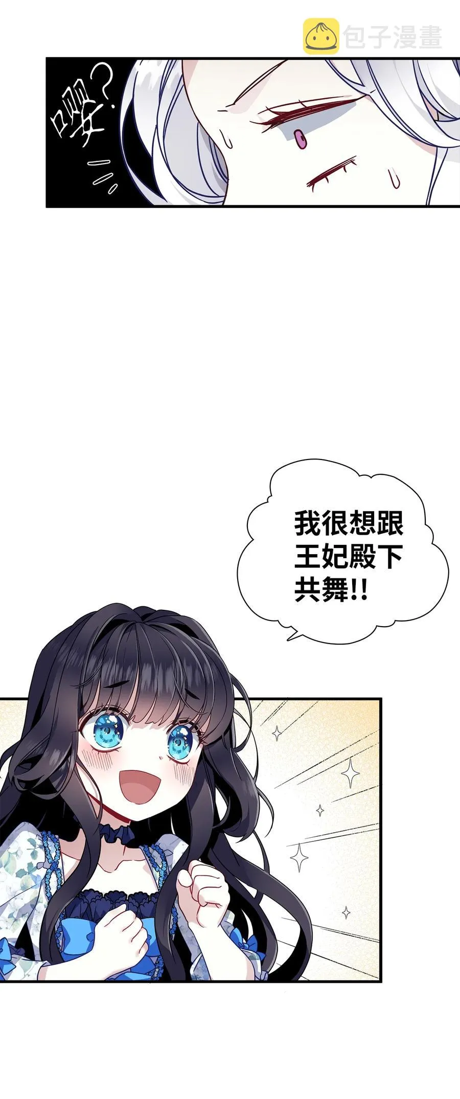 28 来穿母女套装吧！ 第17页