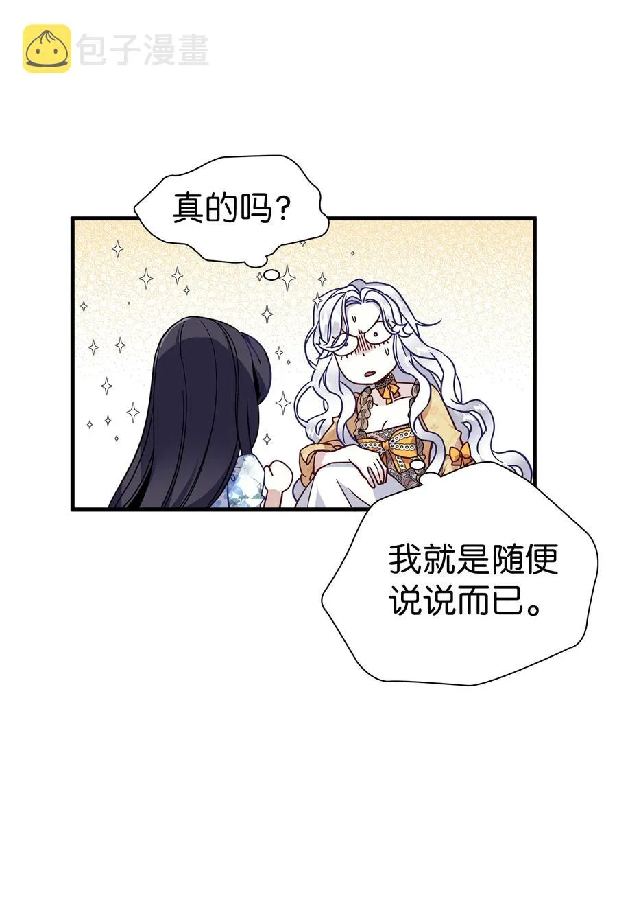28 来穿母女套装吧！ 第18页