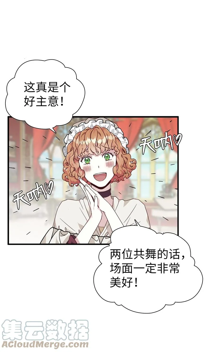 28 来穿母女套装吧！ 第19页
