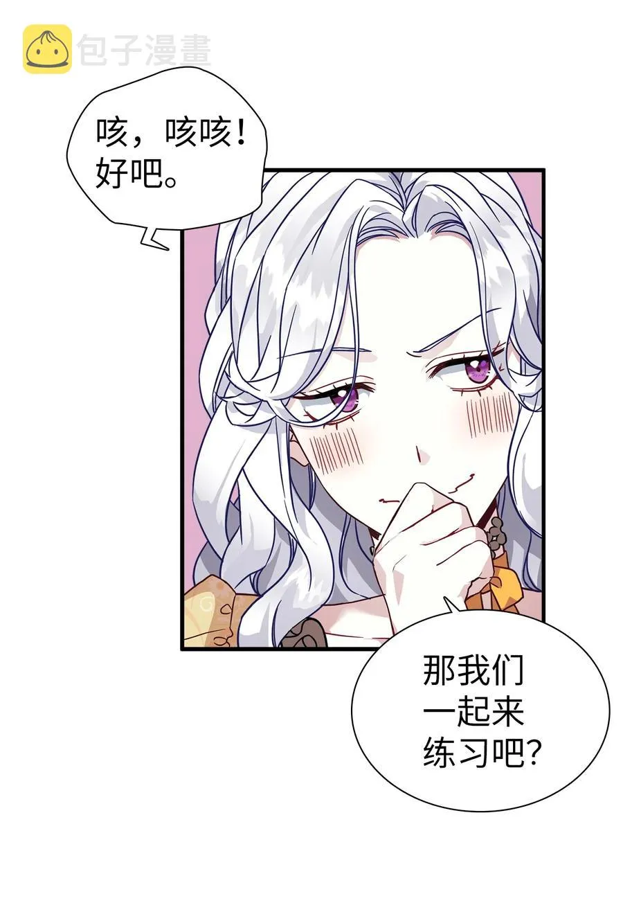 28 来穿母女套装吧！ 第21页